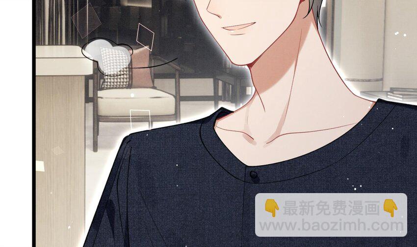 9 第7话  会报答你的(1/3)-第9话