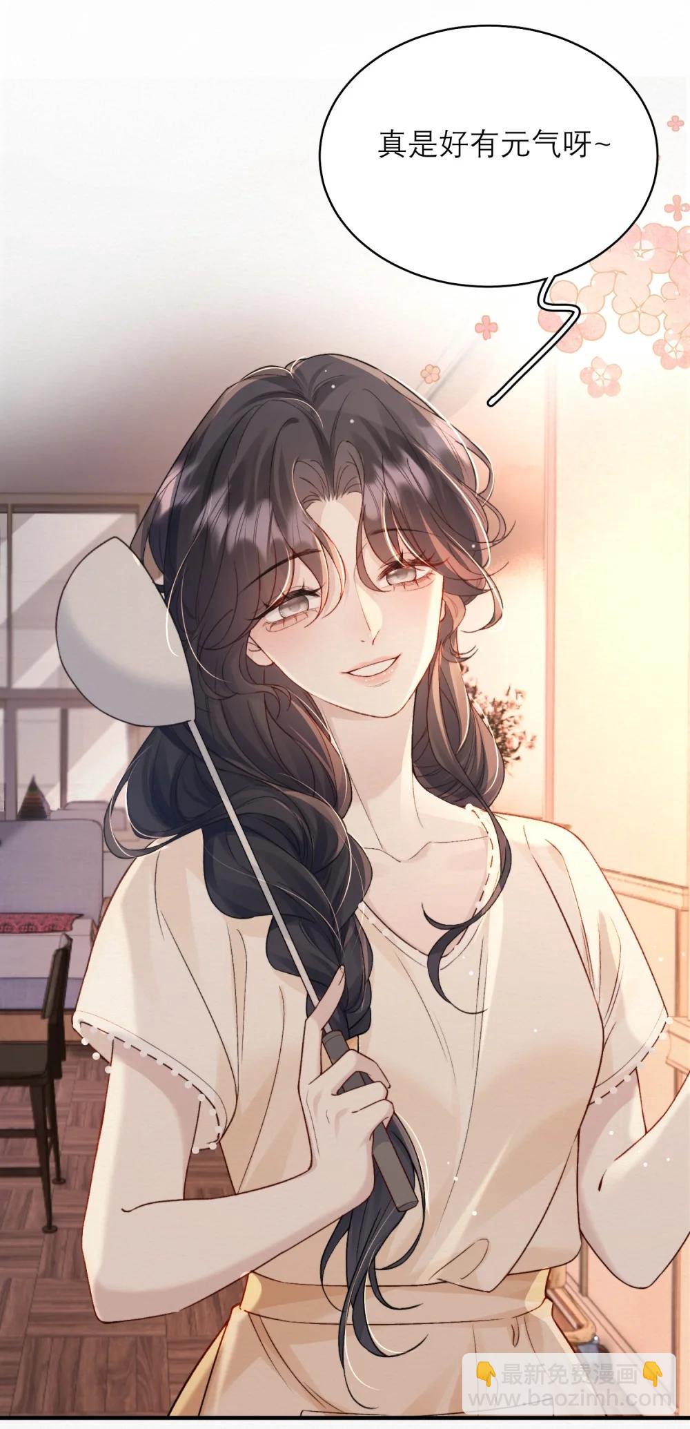 私房照 - 009 上門女婿？ - 7