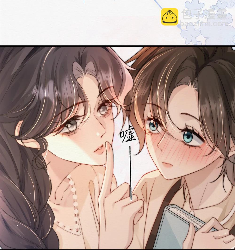私房照 - 009 上門女婿？ - 5