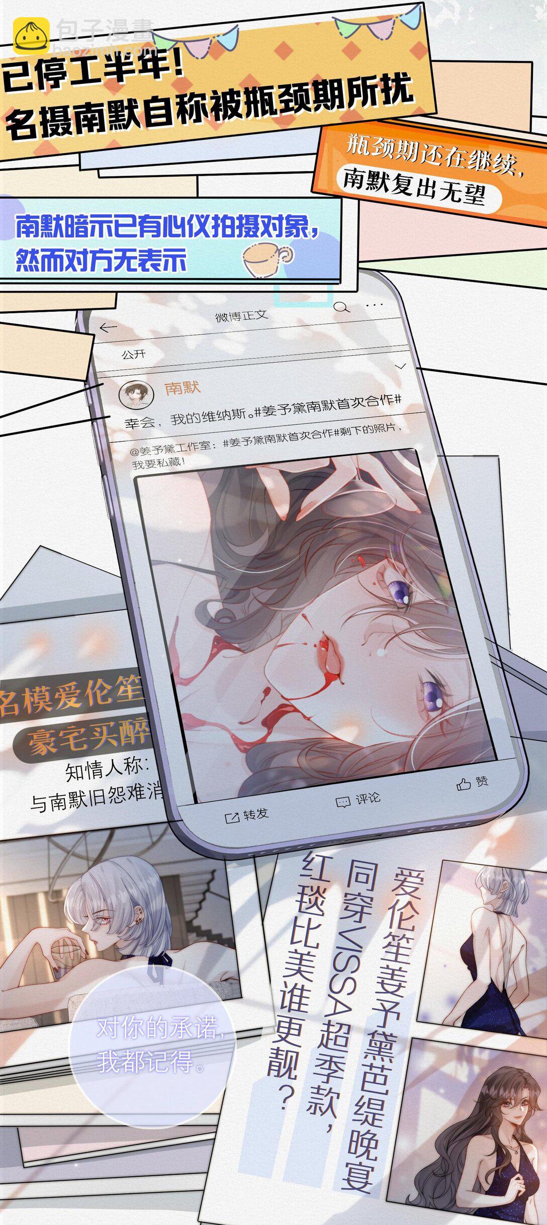 私房照 - 004 你不穿，最好看 - 3