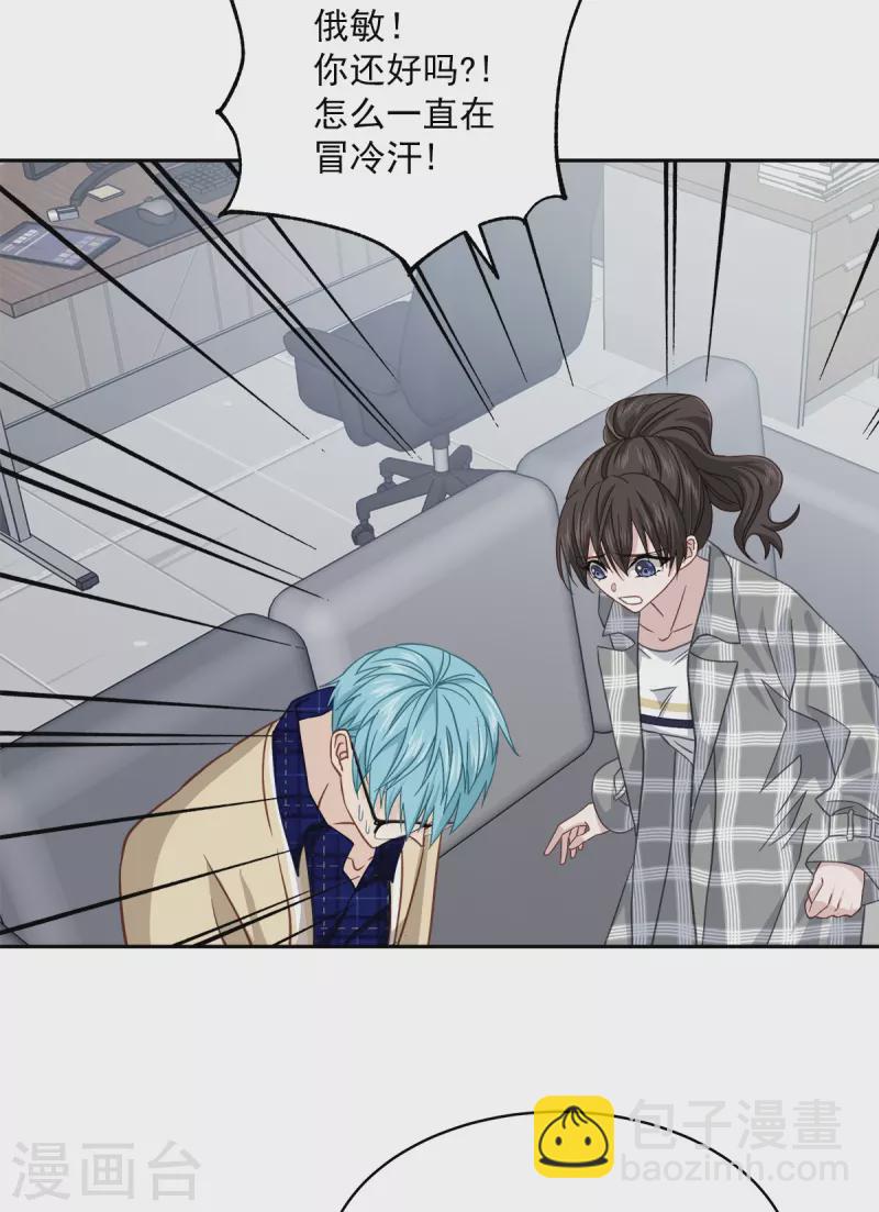 第37话 称呼-第37话