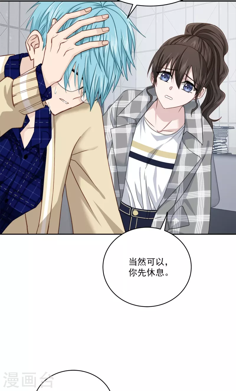 第37话 称呼-第37话