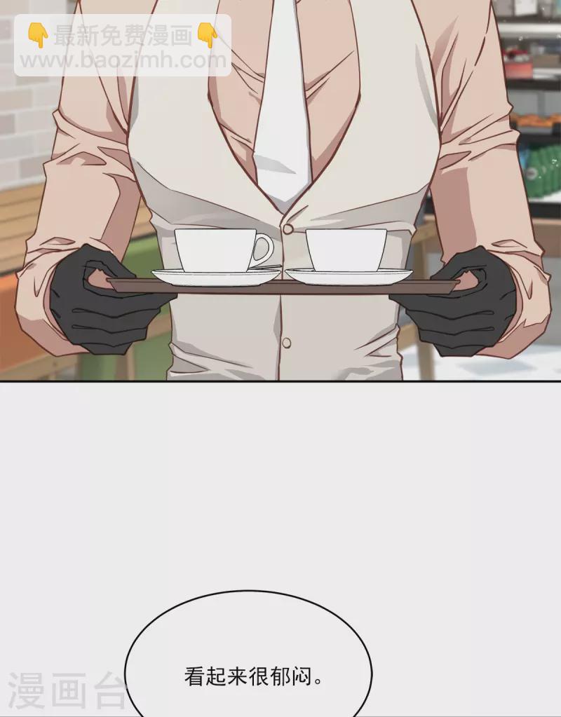 第37话 称呼-第37话