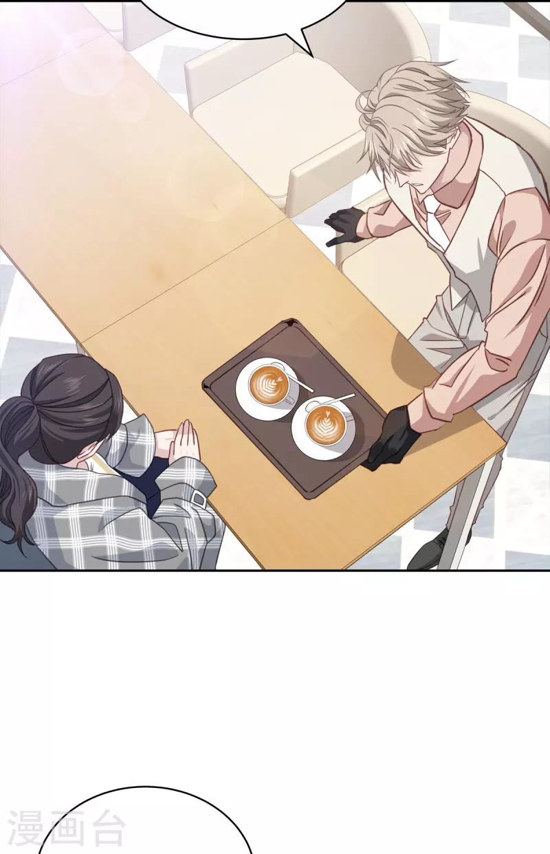 第37话 称呼-第37话