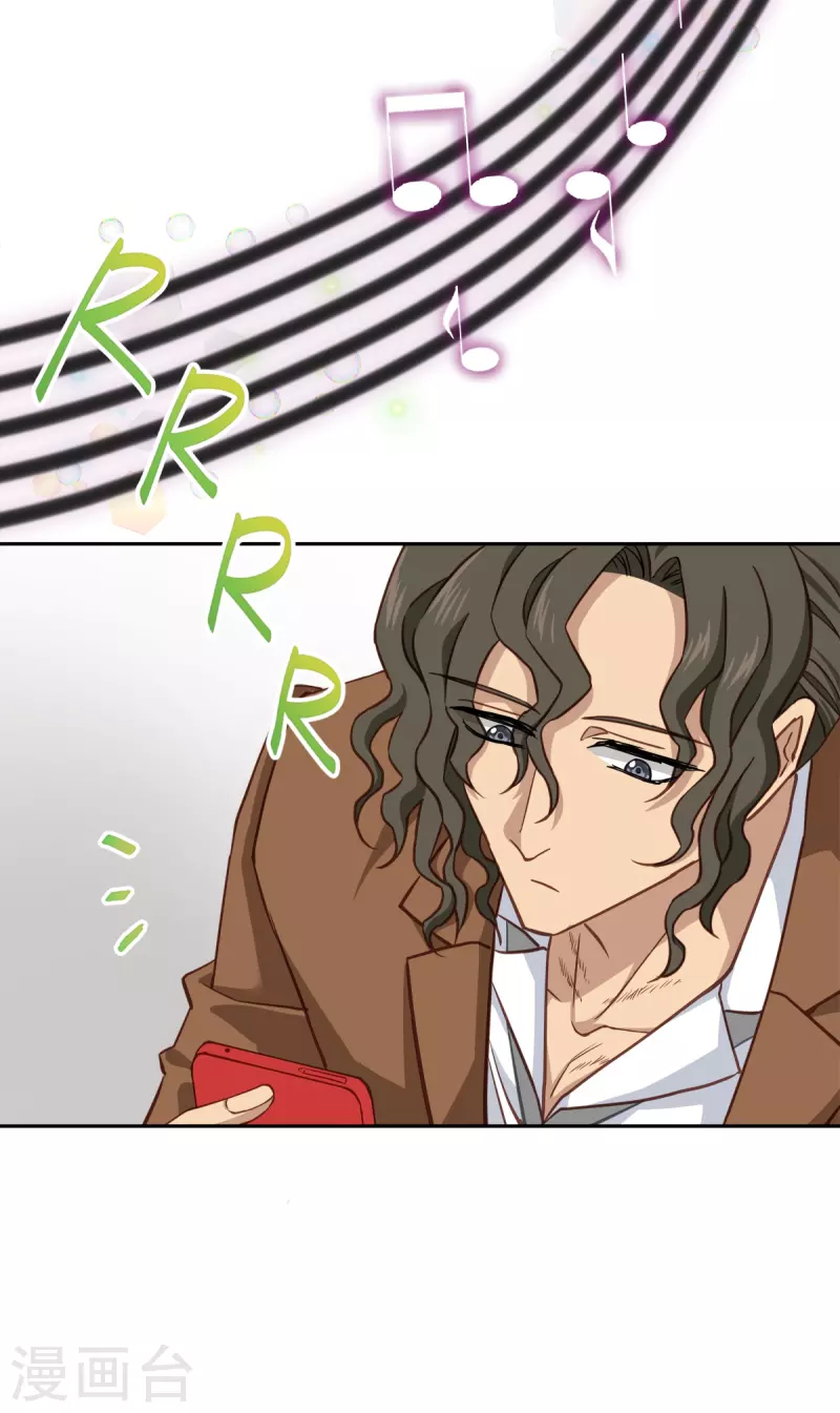 第37话 称呼-第37话