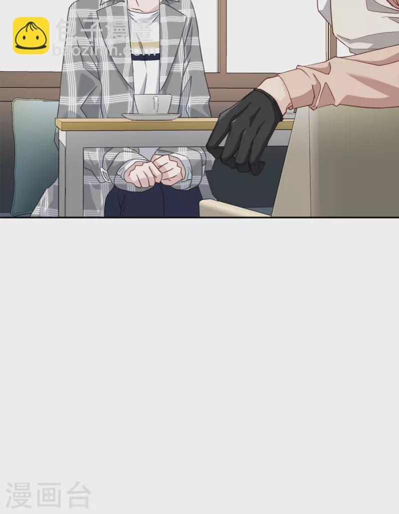 第37话 称呼-第37话