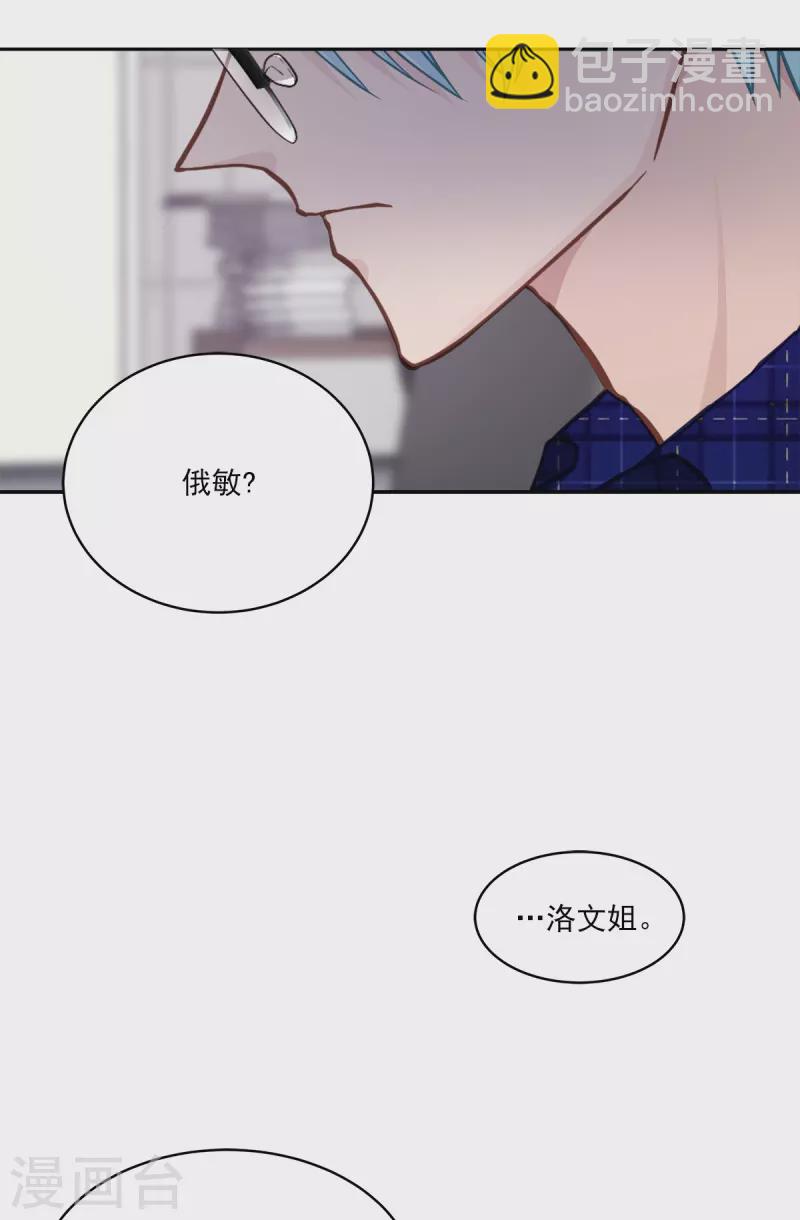 第37话 称呼-第37话