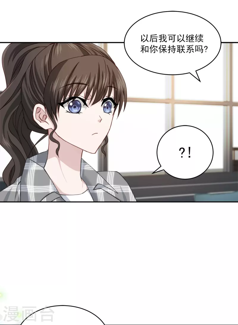 第39话 辞职-第39话