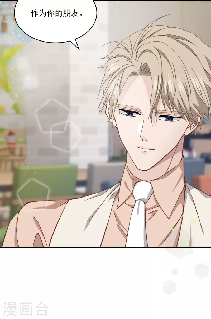 第39话 辞职-第39话