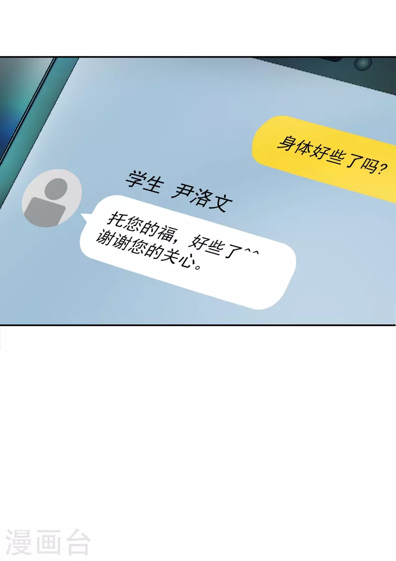 第39话 辞职-第39话