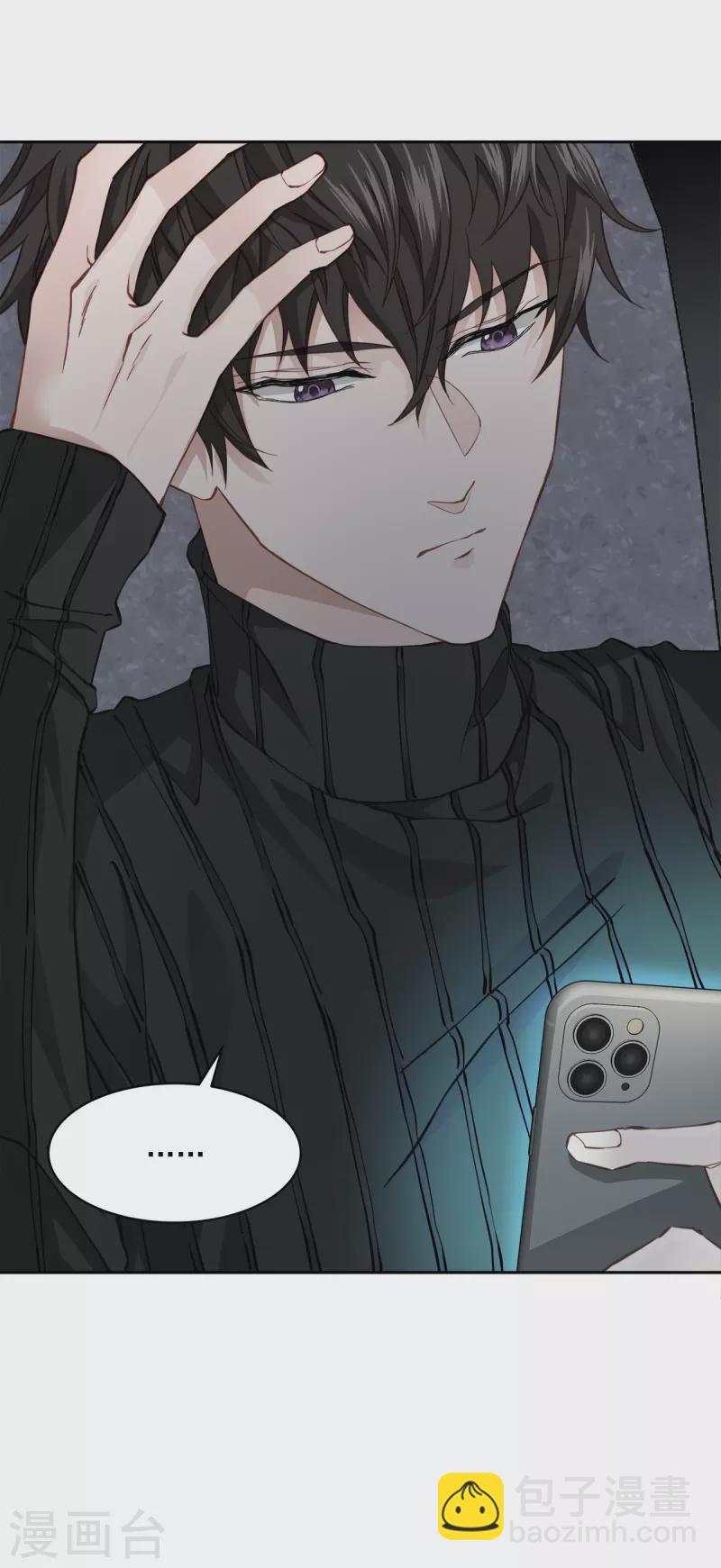 第39话 辞职-第39话