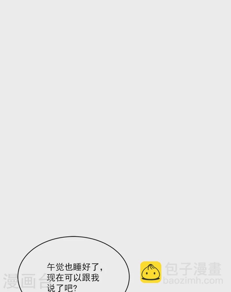 第39话 辞职-第39话