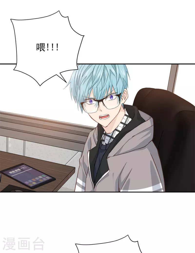 第41话 激动-第41话