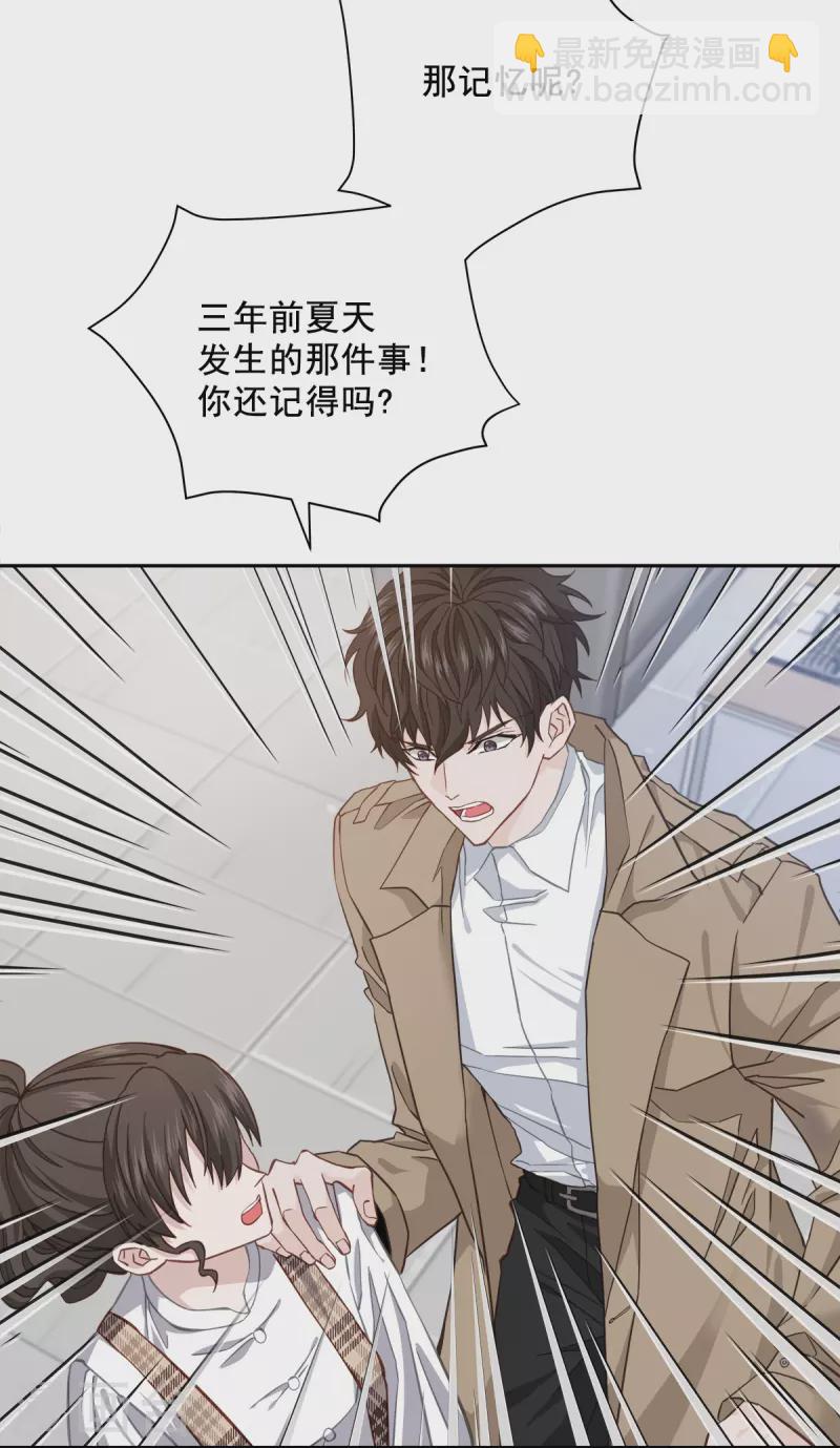 第41话 激动-第41话