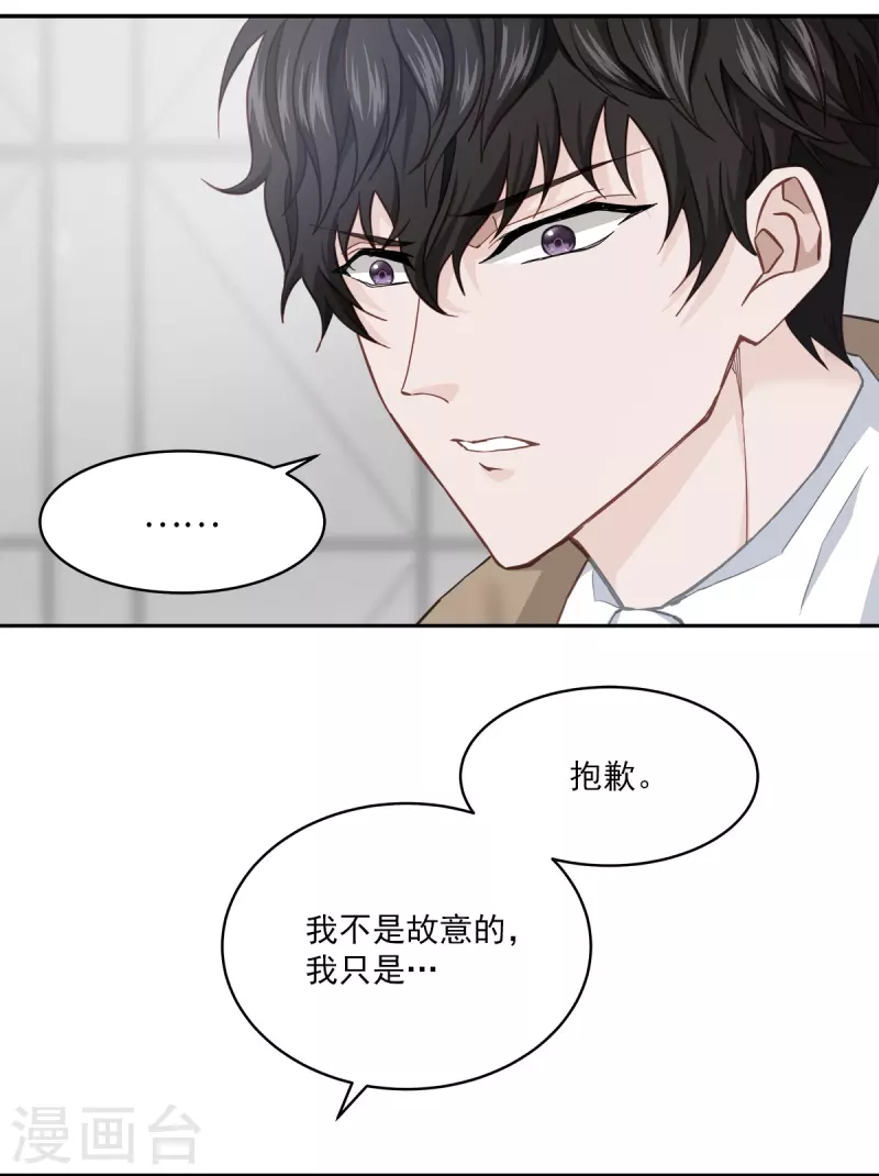 第41话 激动-第41话