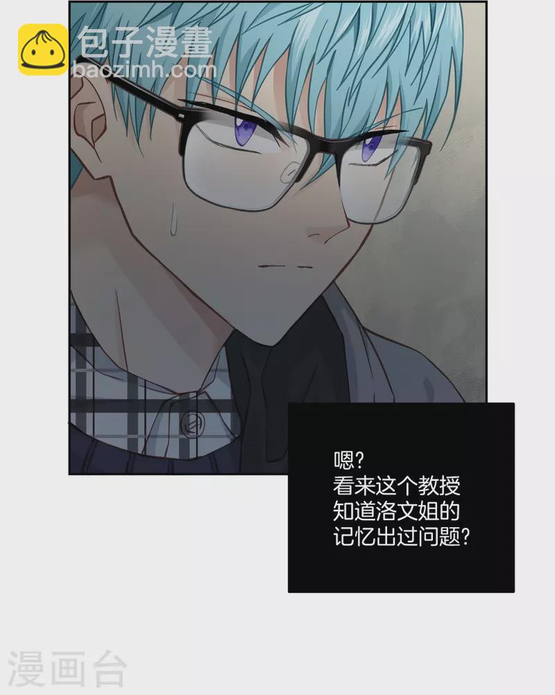 第41话 激动-第41话