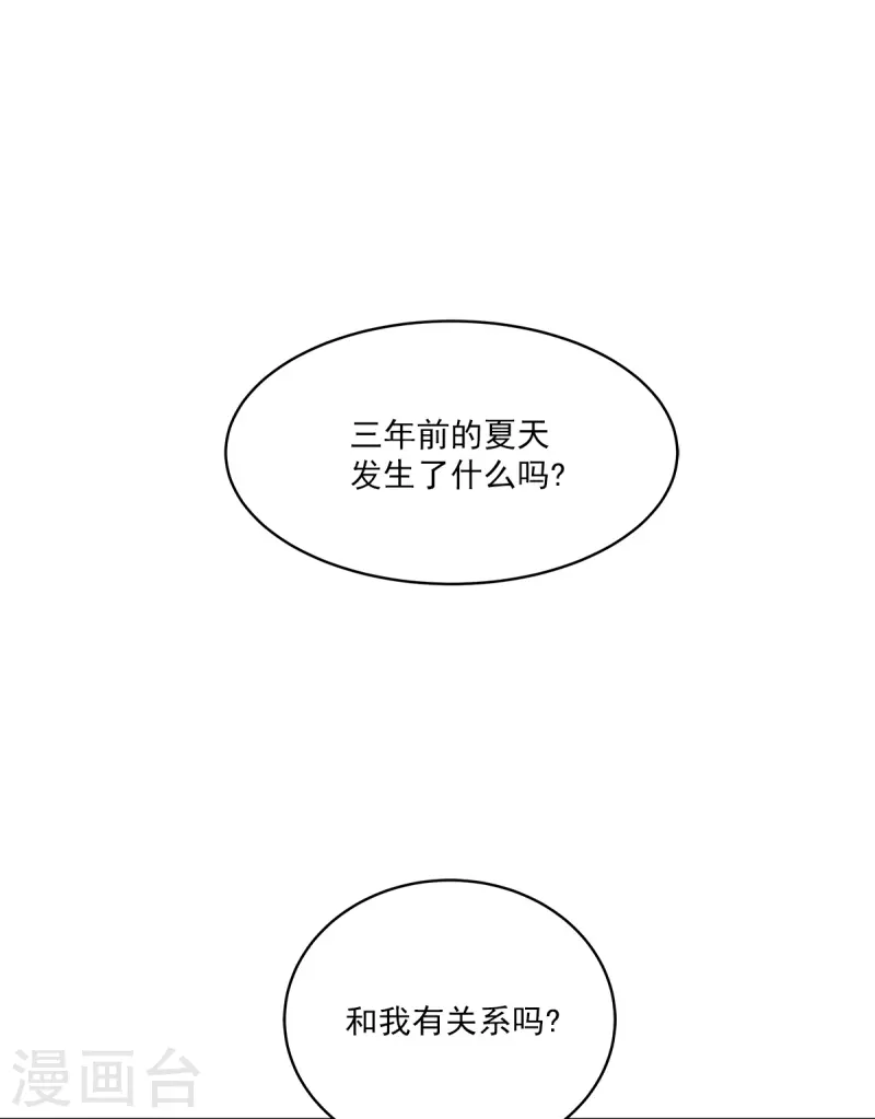 第41话 激动-第41话