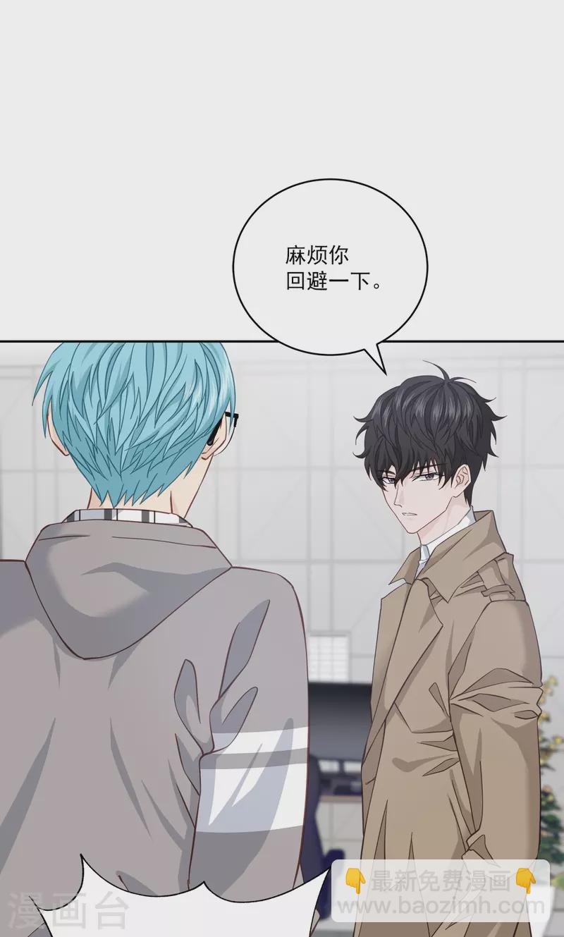 第41话 激动-第41话