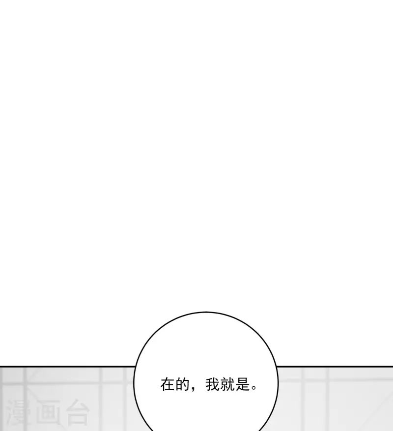 第41话 激动-第41话