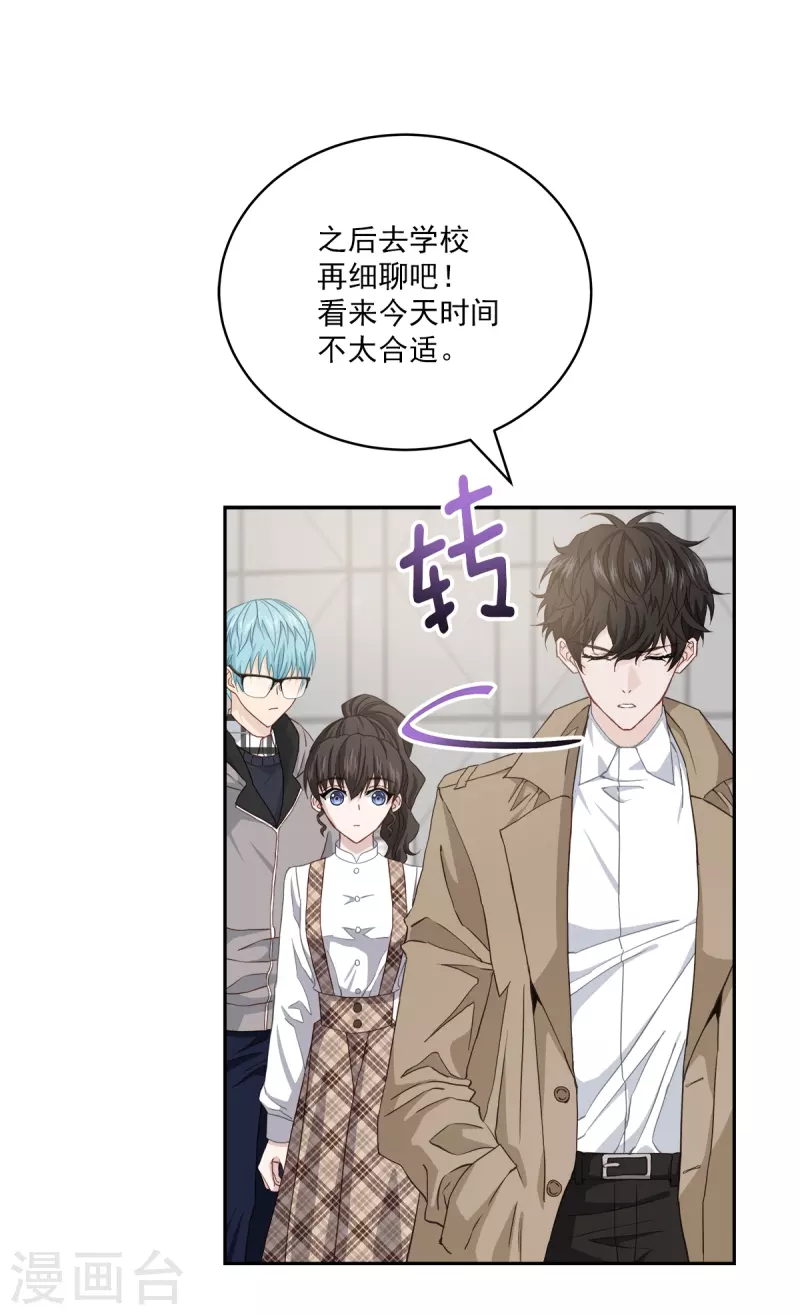 第41话 激动-第41话