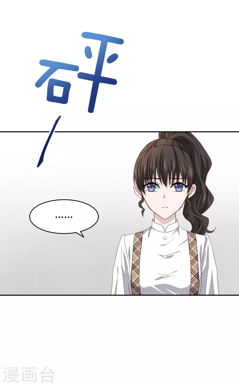 第41话 激动-第41话