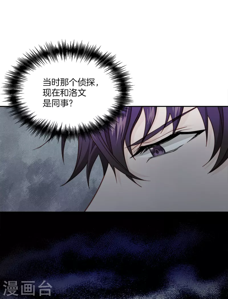 第41话 激动-第41话