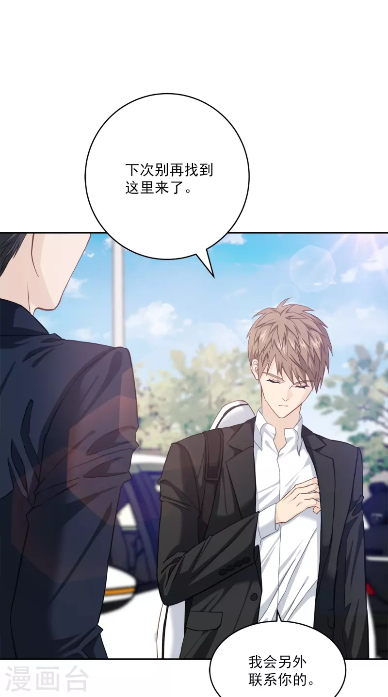 第43话 接头-第43话