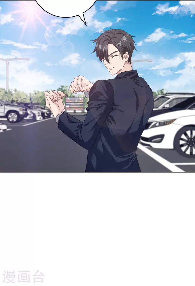 第43话 接头-第43话