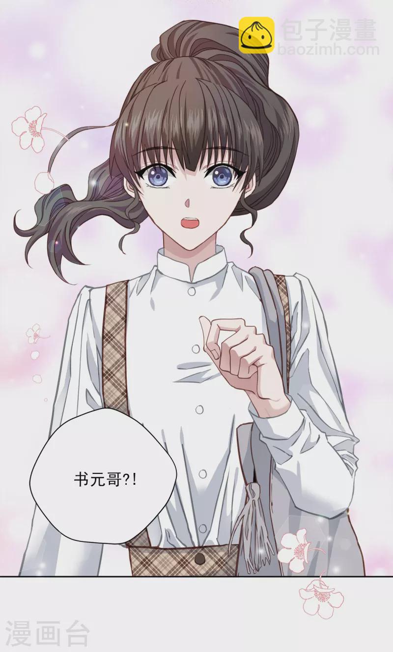 第43话 接头-第43话