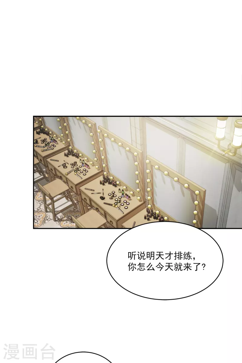 第43话 接头-第43话