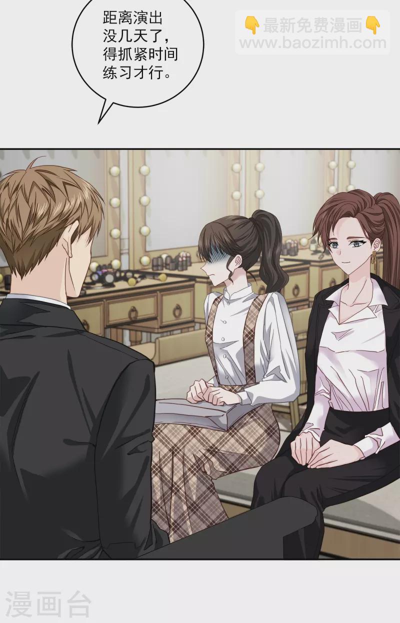 第43话 接头-第43话