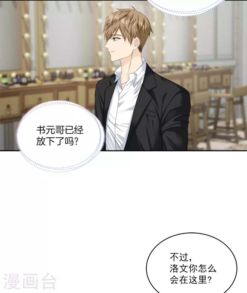 第43话 接头-第43话