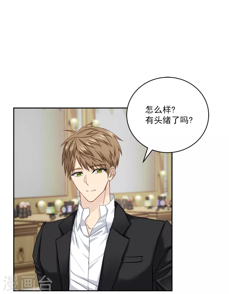 第43话 接头-第43话