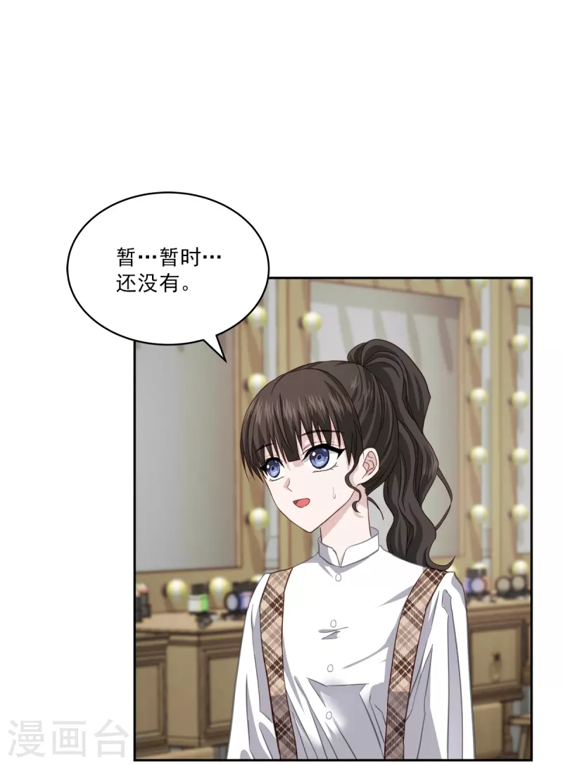 第43话 接头-第43话