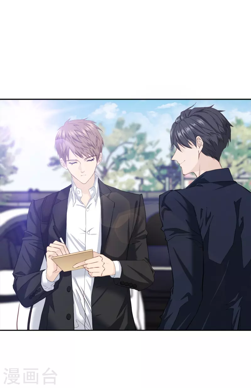 第43话 接头-第43话