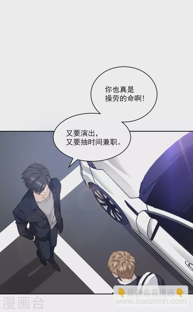 第43话 接头-第43话