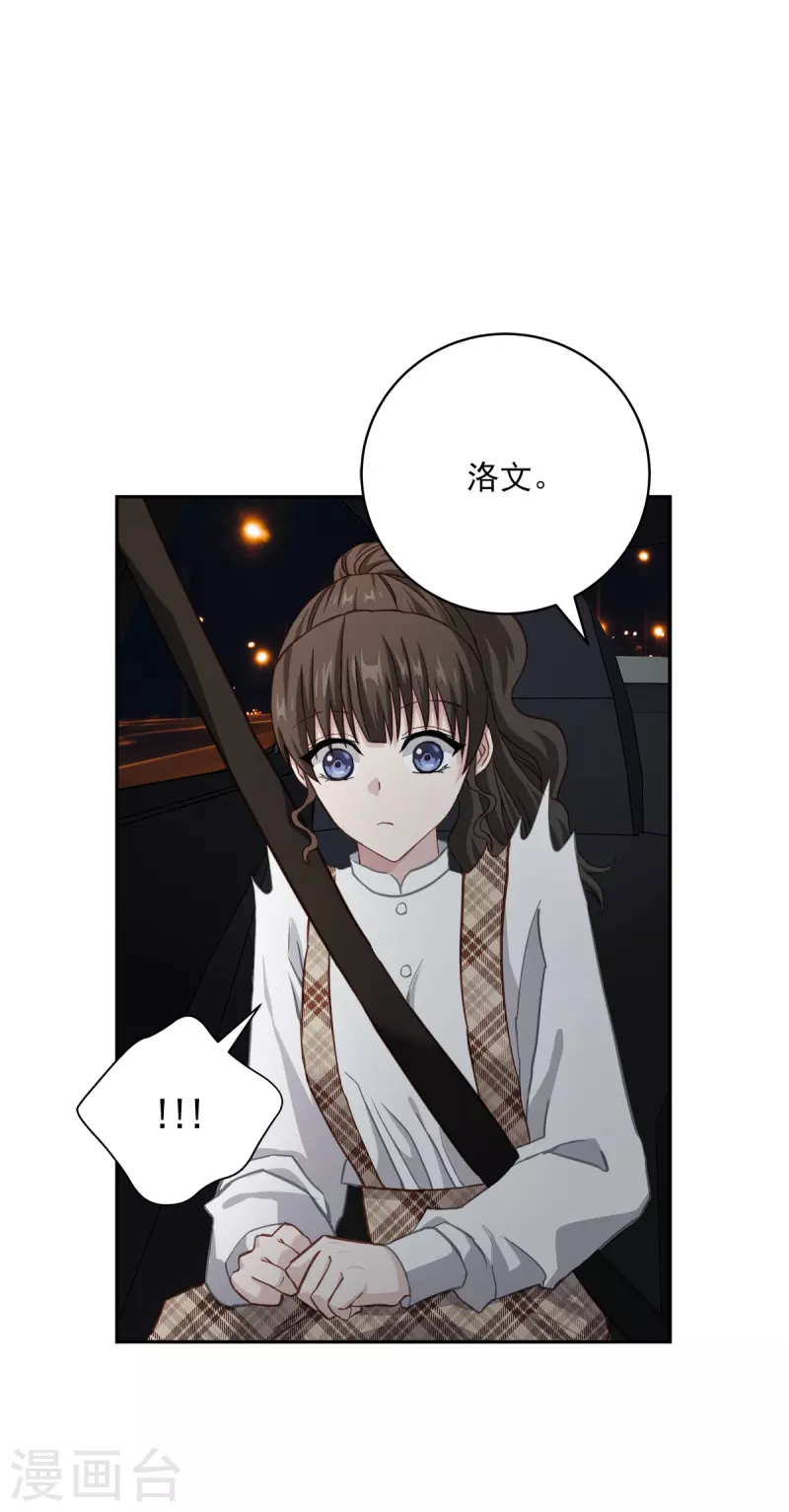 第45话 配合-第45话