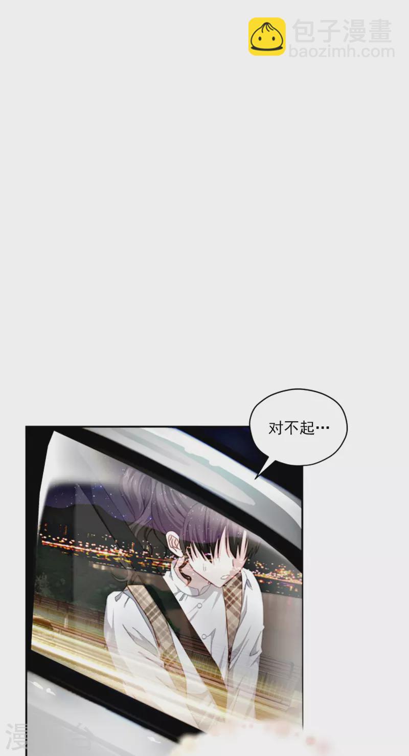 第45话 配合-第45话