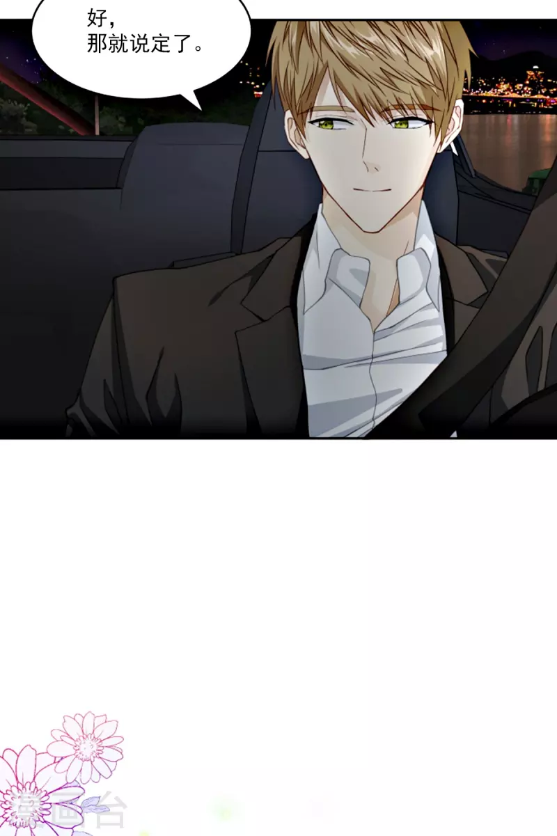 第45话 配合-第45话