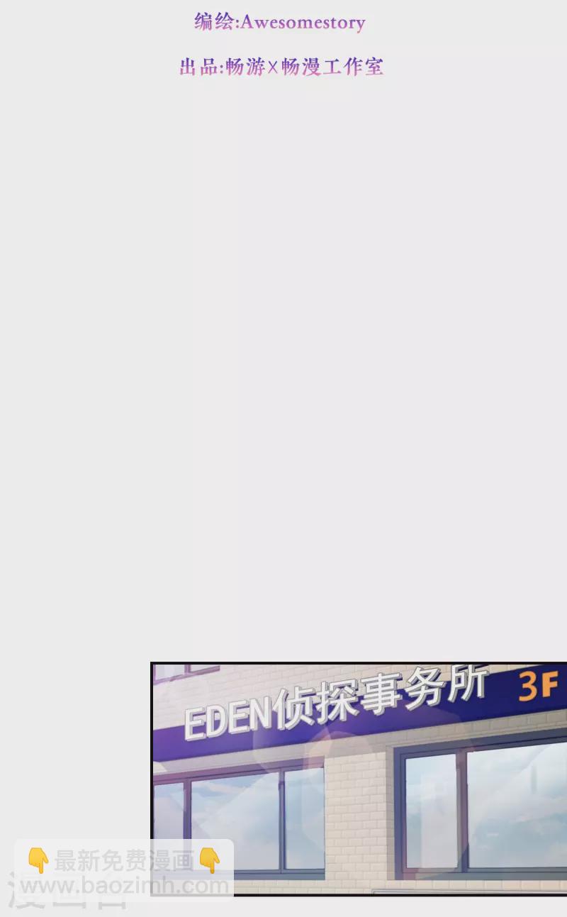 第45话 配合-第45话