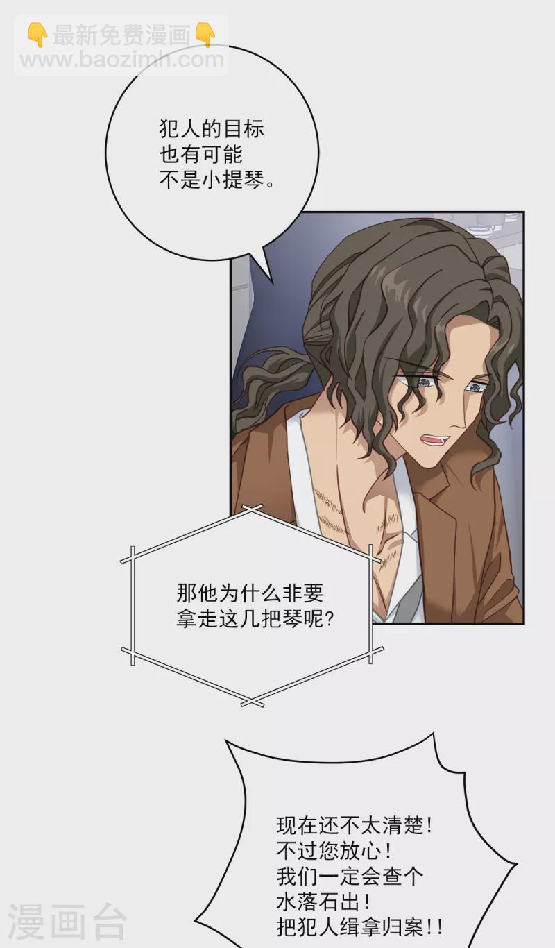 第45话 配合-第45话