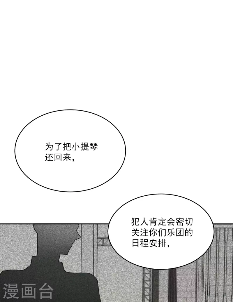 第45话 配合-第45话