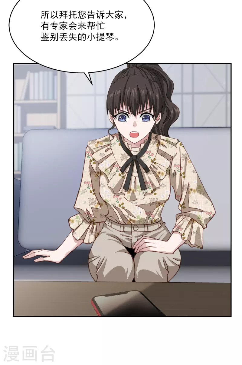 第45话 配合-第45话