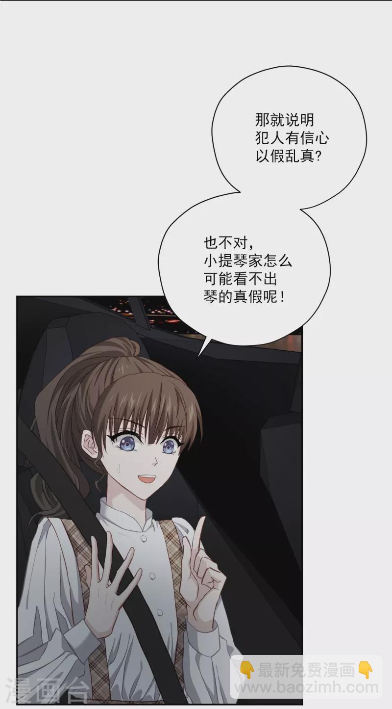 第45话 配合-第45话