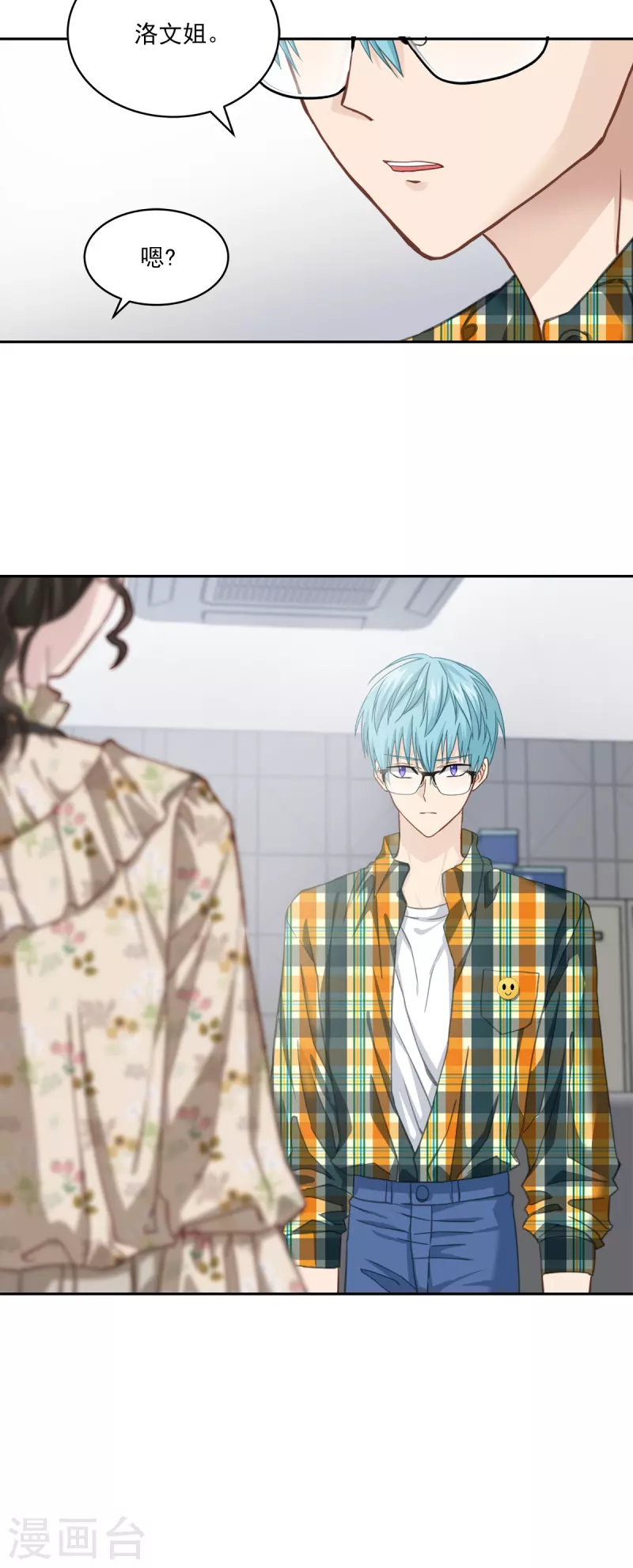 第45话 配合-第45话