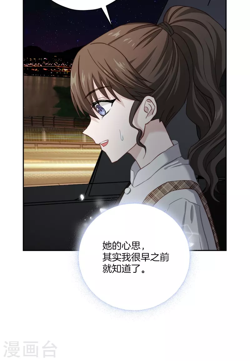 第45话 配合-第45话