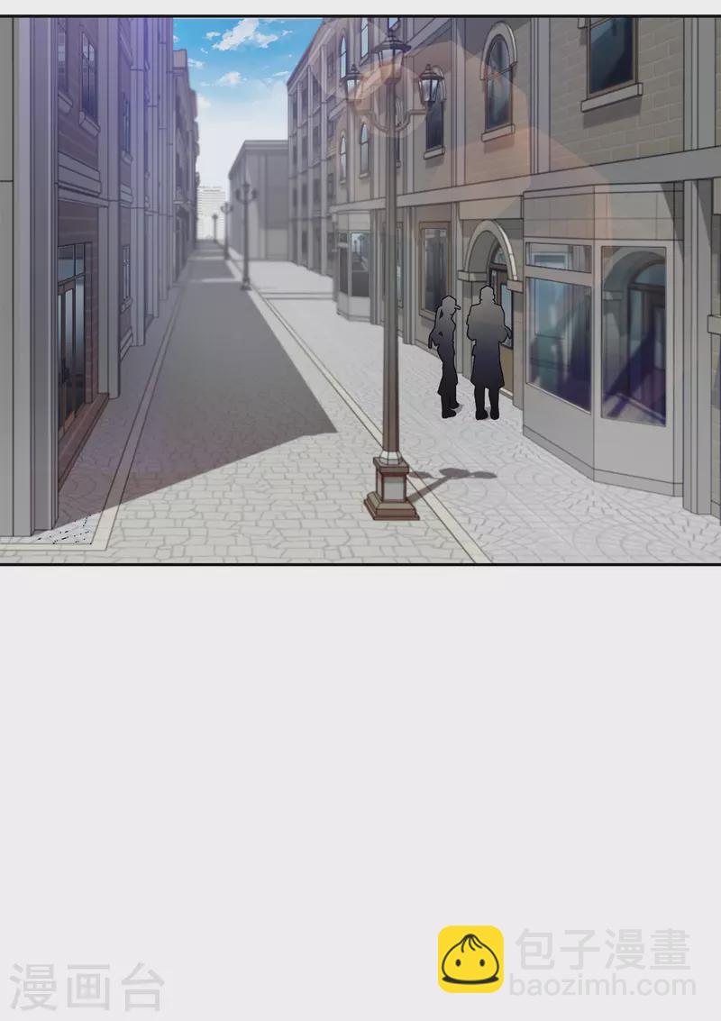 第47话 中计-第47话