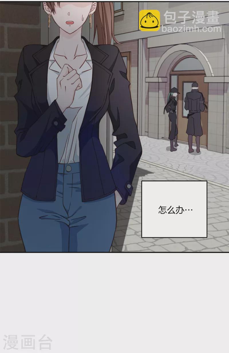 第47话 中计-第47话