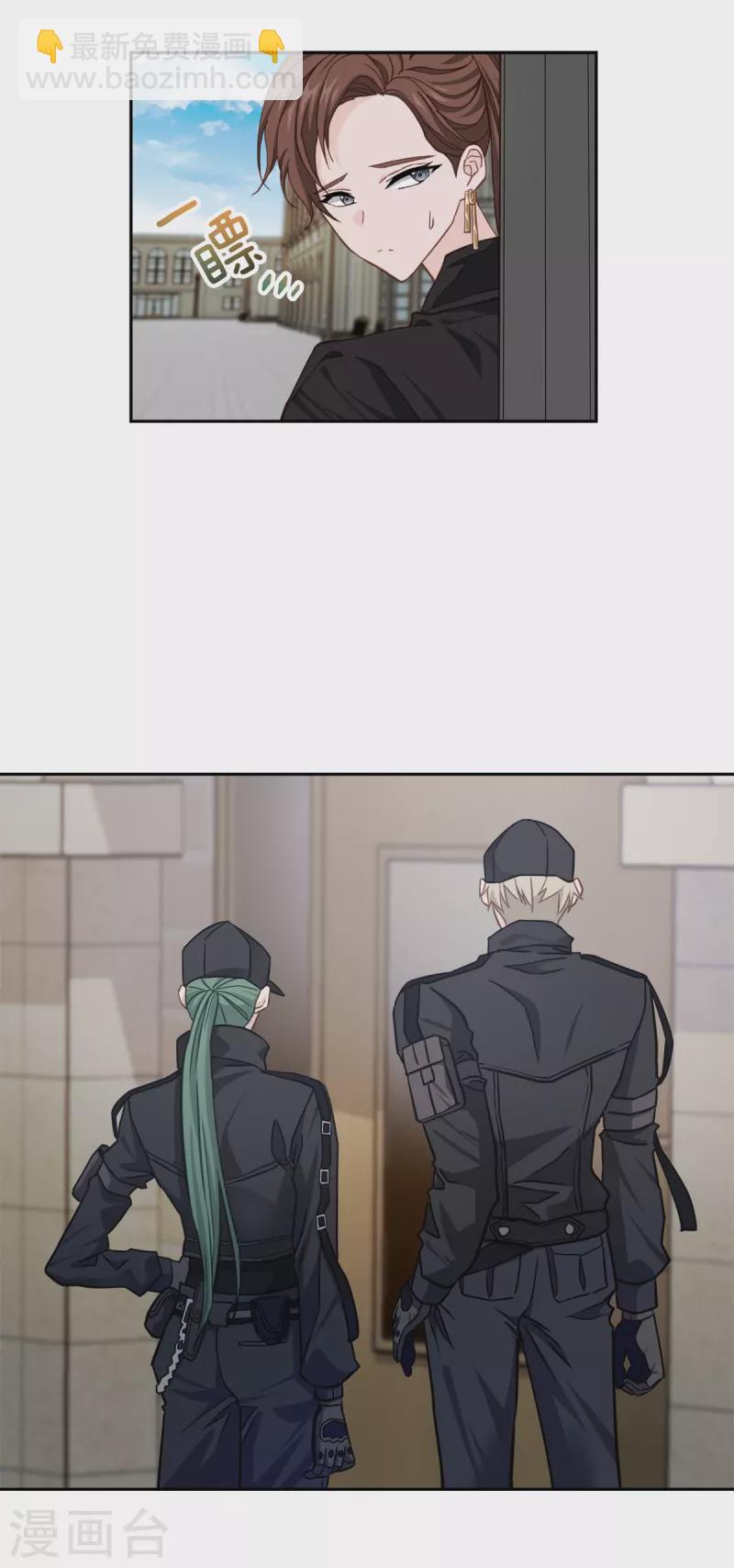 第47话 中计-第47话