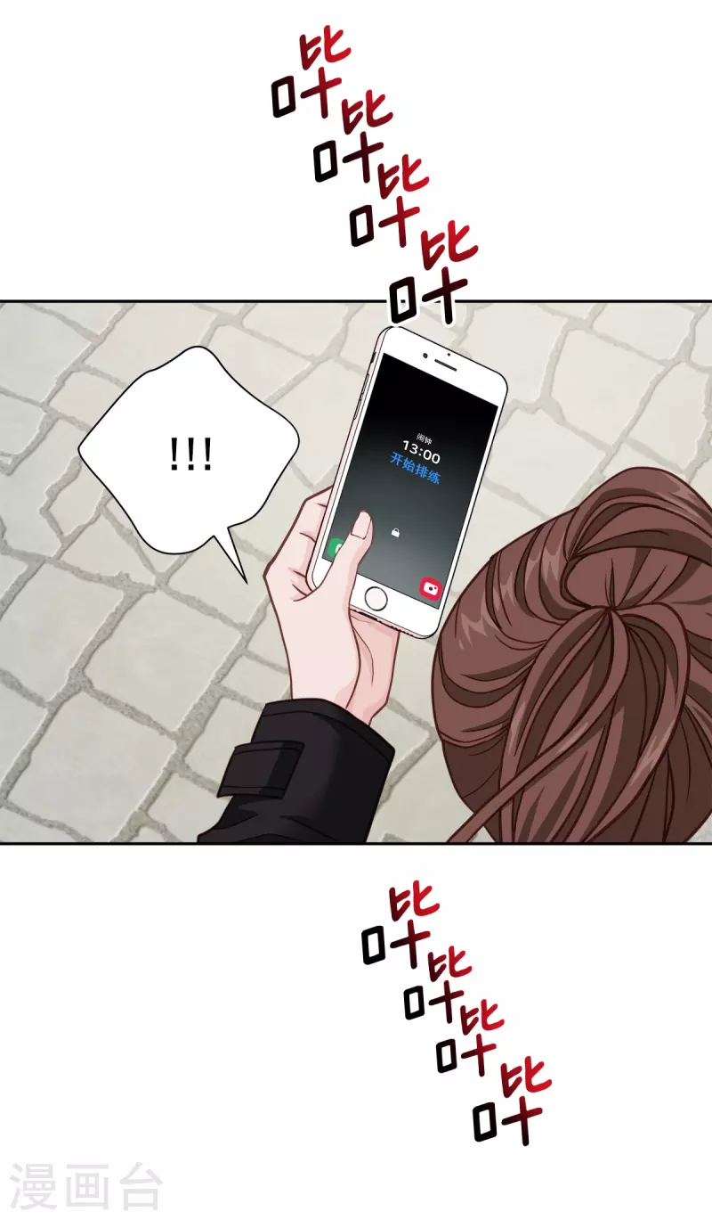 第47话 中计-第47话